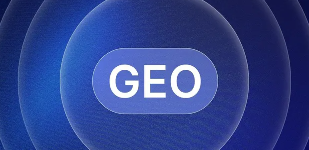 荆门生成式引擎优化赛道升温，盘点 GEO 行业发展态势