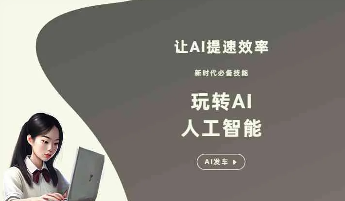 荆门GEO优化完整科普：原理、价值与核心适配场景